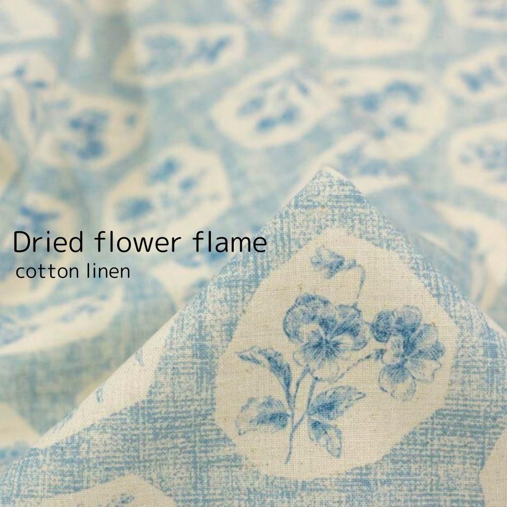 [ åȥͥ ] ɥ饤եե졼cotton linendried flower flameåߥȥ֥롼8303-3