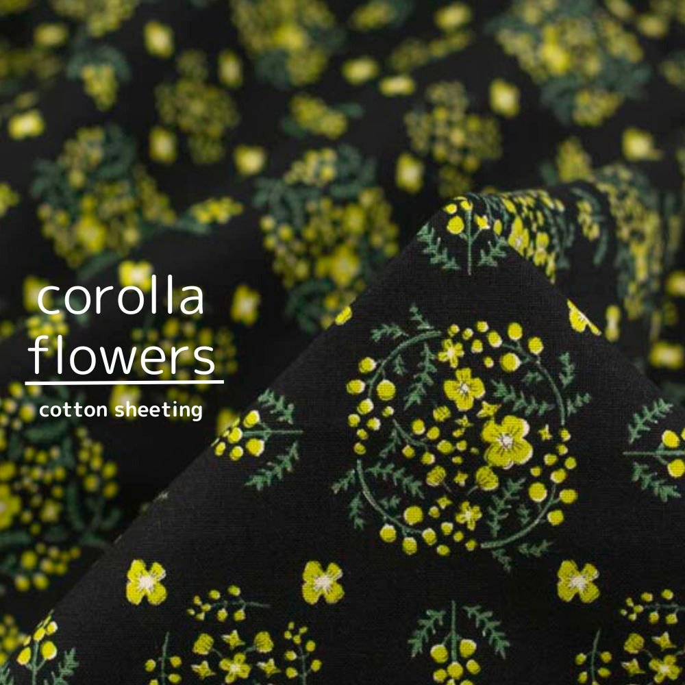 [ コットンシーチング ] カローラフラワー｜cotton sheeting｜corolla flowers｜ブラック｜8304-3