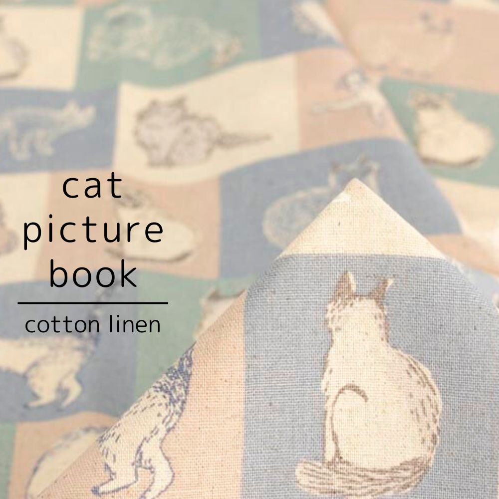 [ コットンリネン ] ねこのずかん｜cotton linen｜cat picture book｜エメラルド×ブルー｜9008-2