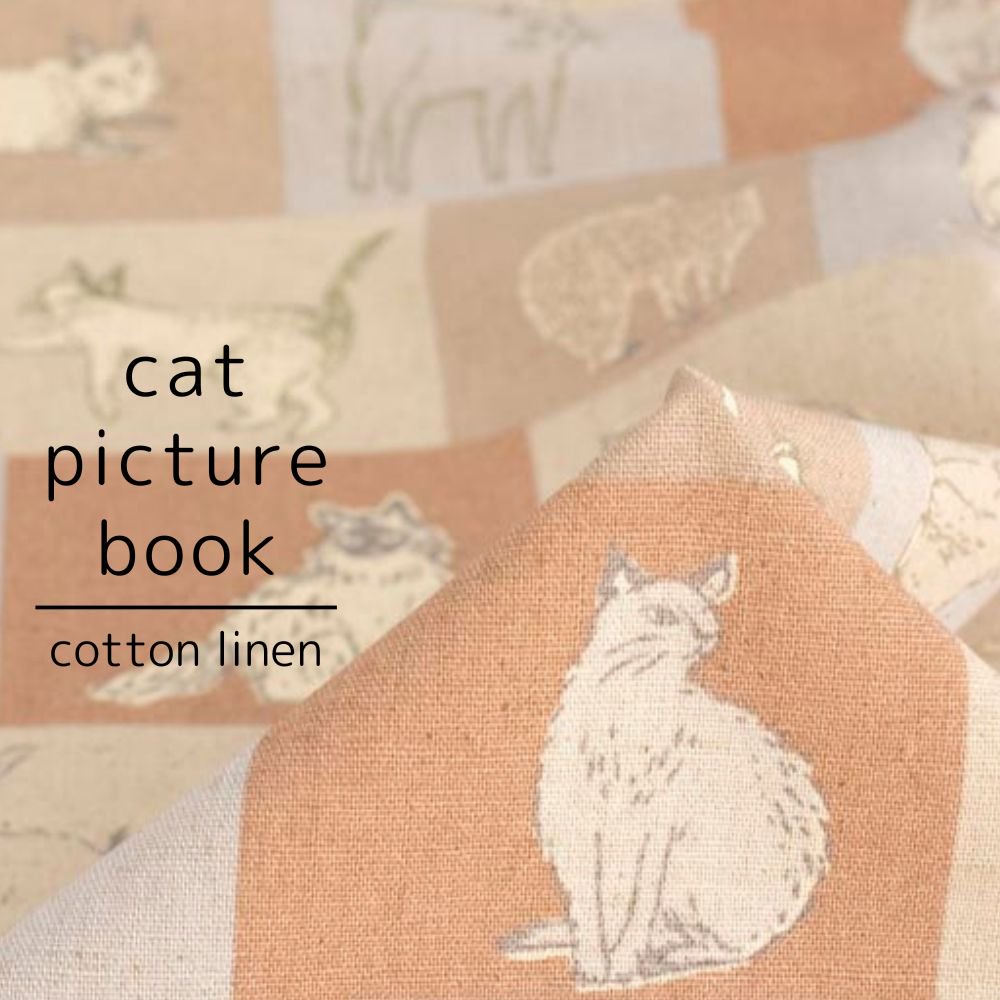 [ コットンリネン ] ねこのずかん｜cotton linen｜cat picture book｜グレージュ｜9008-3