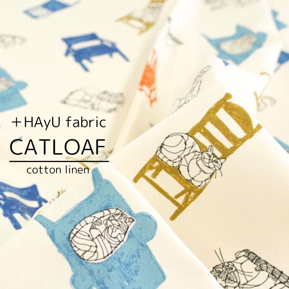 [ コットンリネン ] ＋HAyU fabric CATLOAF｜cotton linen｜＋HAyU fabric CATLOAF｜オフホワイト｜9010-2