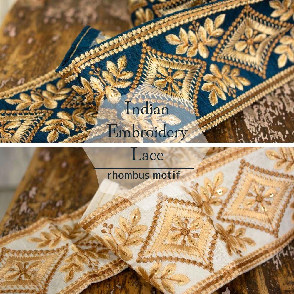 インド製刺繍レース] ロンバスモチーフ | Indian embroidery