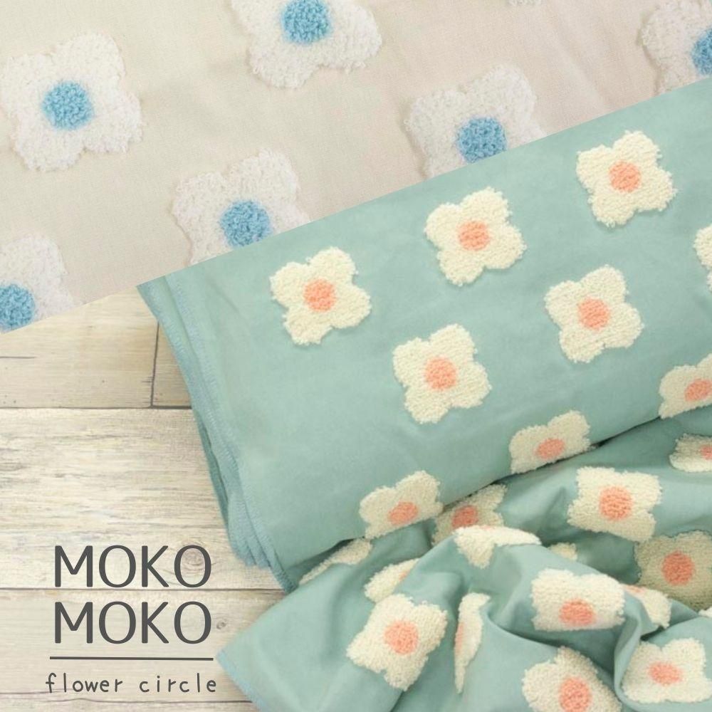 タフティング風刺繍」 MOKO MOKO フラワースクエア|embroidery タフティング風刺繍」 MOKO MOKO フラワースクエア|embroidery