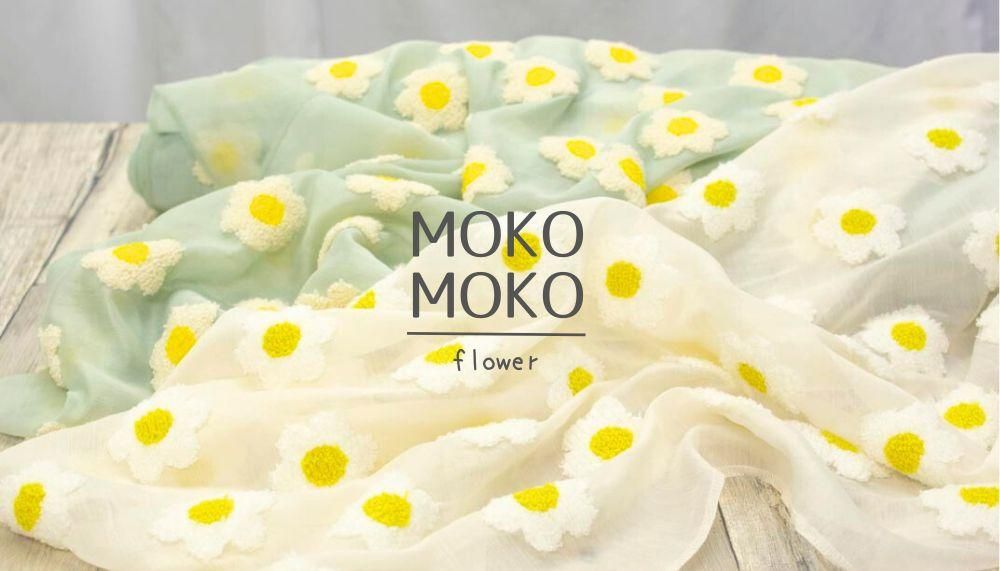 タフティング風刺繍] MOKO MOKO flower｜Embroidery｜モコモコ