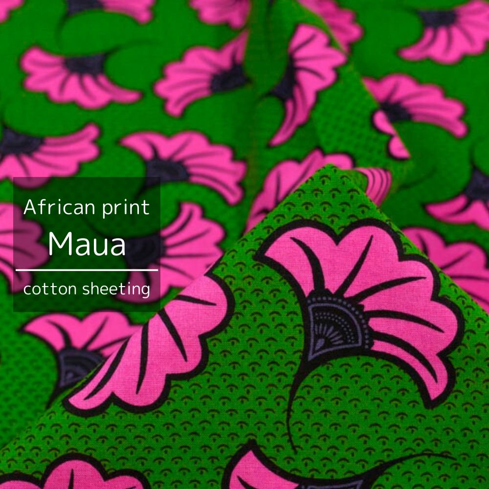[ コットンシーチング ]  アフリカンプリント Maua｜cotton sheeting｜African print  Maua｜グリーン｜9037-4
