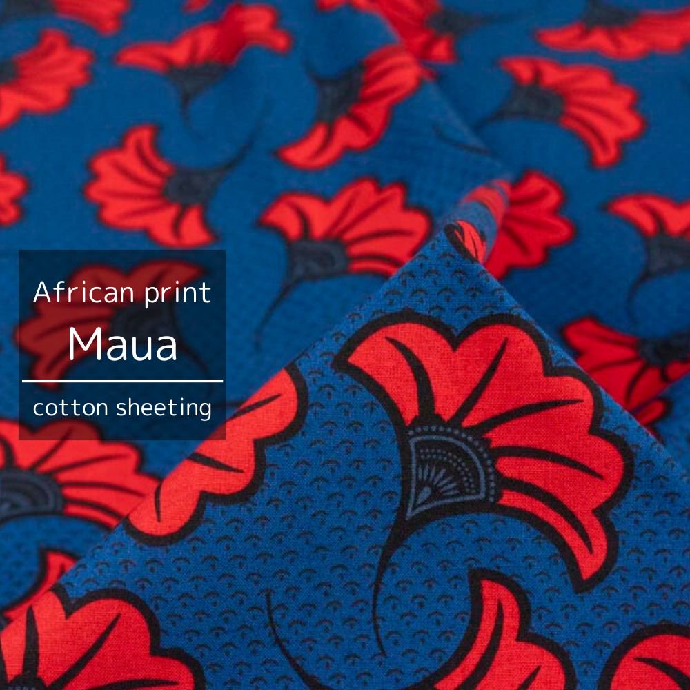[ コットンシーチング ]  アフリカンプリント Maua｜cotton sheeting｜African print  Maua｜ネイビー｜9037-5
