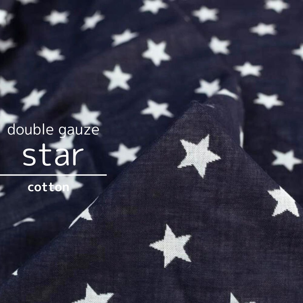 [ sale ] [ コットン ] ダブルガーゼ スター｜cotton｜double gauze star｜ネイビー｜9041-1<img class='new_mark_img2' src='https://img.shop-pro.jp/img/new/icons20.gif' style='border:none;display:inline;margin:0px;padding:0px;width:auto;' />