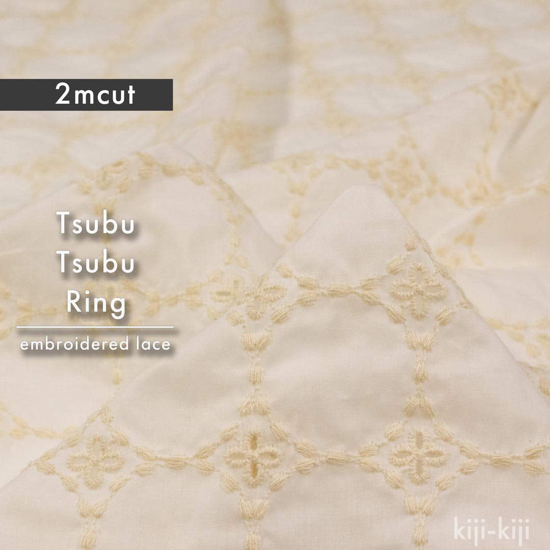 [ ̸ꎥ2må ][ Embroidered lace ] Tsubu Tsubu Ringå֥꡼졼åɽåեۥ磻ȡ9050-1<img class='new_mark_img2' src='https://img.shop-pro.jp/img/new/icons20.gif' style='border:none;display:inline;margin:0px;padding:0px;width:auto;' />