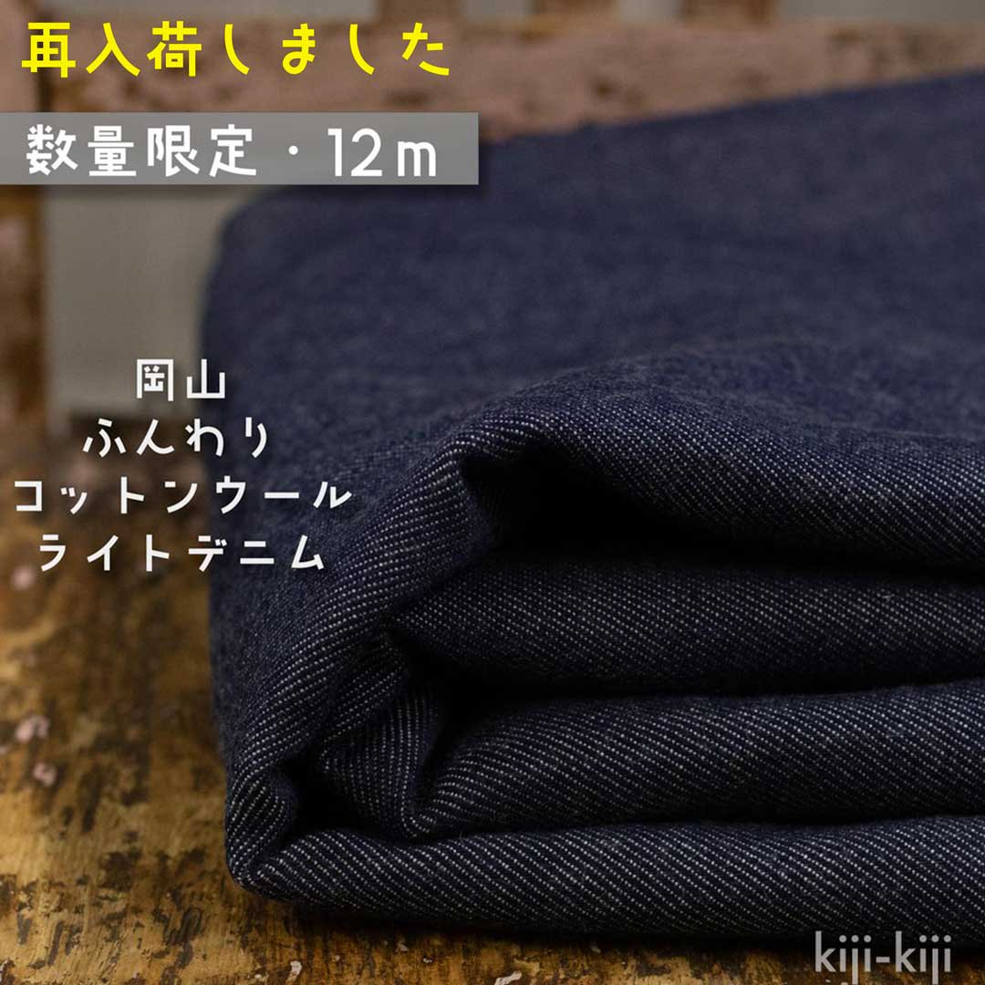 [  ][ ̸ ][ 12m ][ denim ] Τդꥳåȥ󥦡饤ȥǥ˥140cmåͥӡ12m-9081-1<img class='new_mark_img2' src='https://img.shop-pro.jp/img/new/icons59.gif' style='border:none;display:inline;margin:0px;padding:0px;width:auto;' />