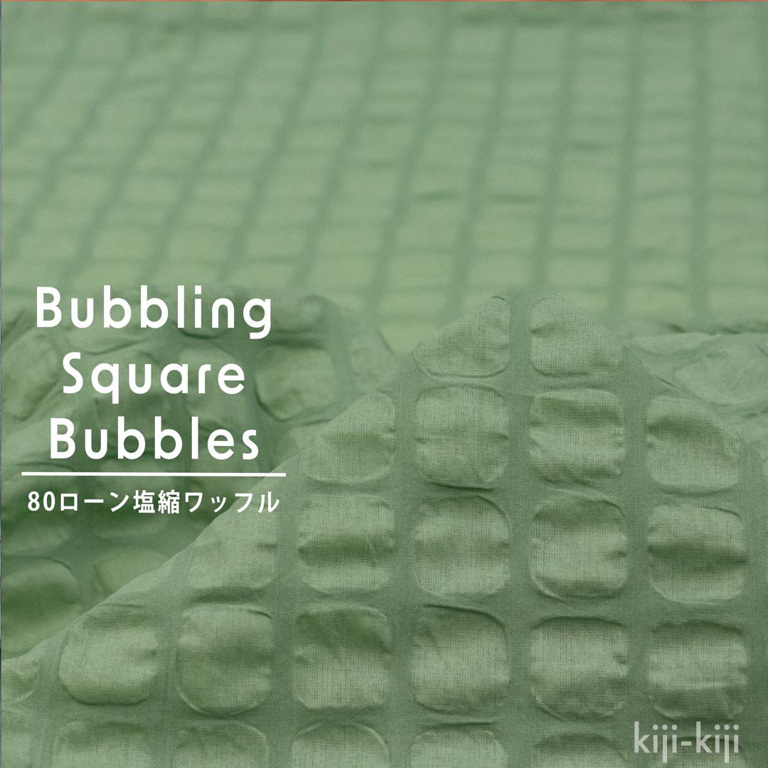 [ ̥åե ]Bubbling Square BubblesåХ֥80̥åեå륰꡼9092-4