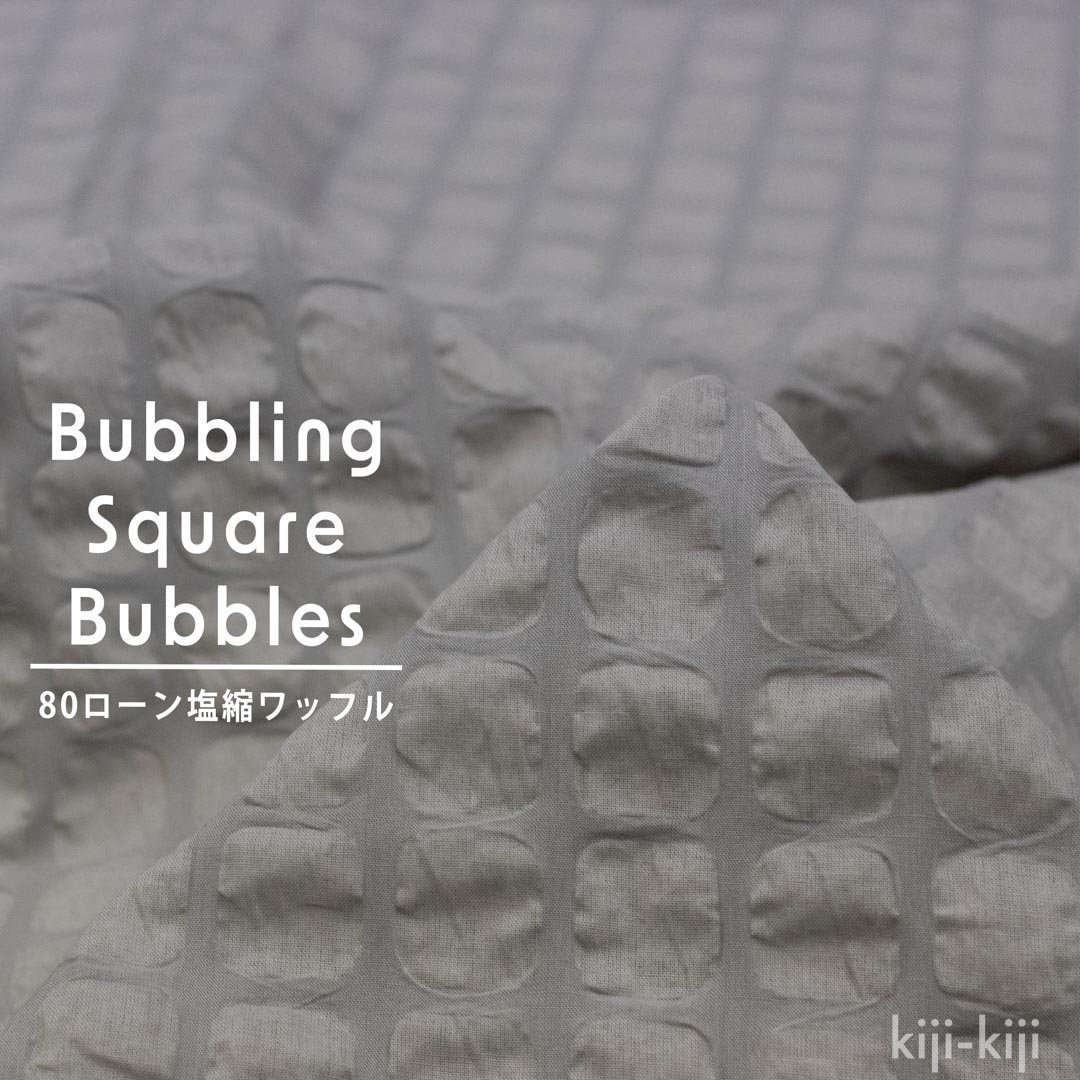 [ ̥åե ]Bubbling Square BubblesåХ֥80̥åեå饤ȥ졼9092-5