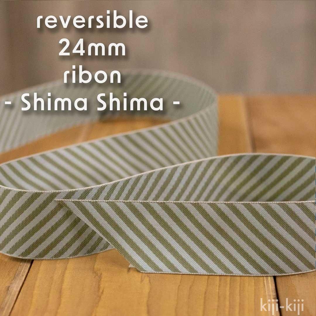 [ ꥢܥ ] С֥ܥ24mm-Shima ShimaMade in Fukui,JAPANäƤͤ˿줿ܥ󤿤å֥롼졼r206-31