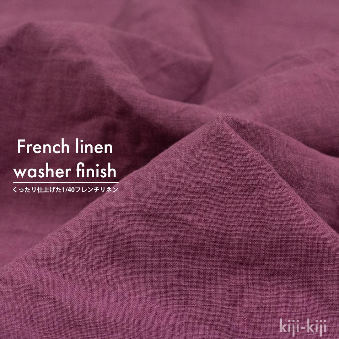 [ Today's time sale ]äž夲1/40եͥDyed French linen washer finishåޥ٥꡼9110-3<img class='new_mark_img2' src='https://img.shop-pro.jp/img/new/icons20.gif' style='border:none;display:inline;margin:0px;padding:0px;width:auto;' />