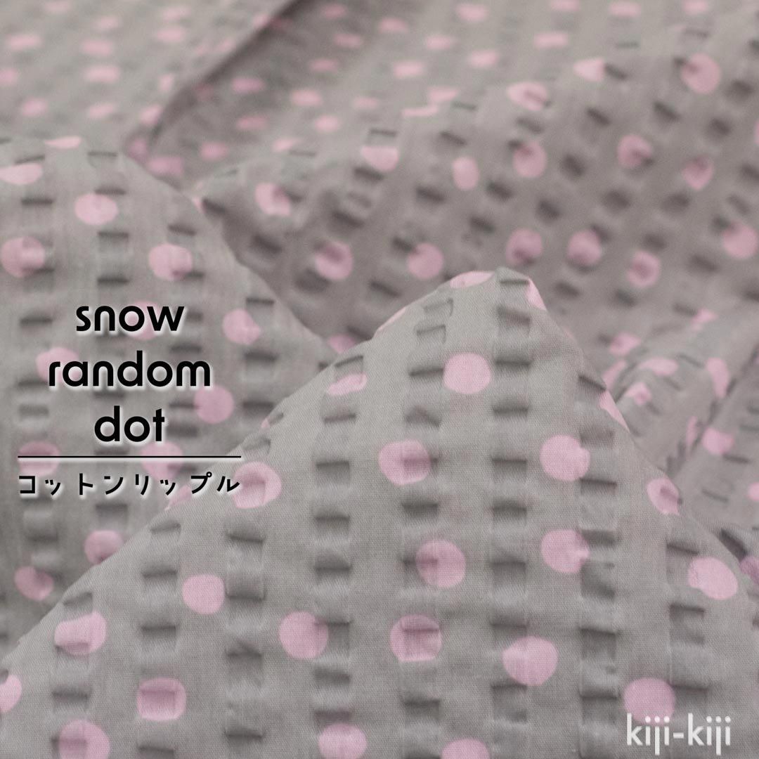 [ åȥåץ ] snow random dotååץϡˢˢۡå饤ȥ졼ԥ󥯡9094-63