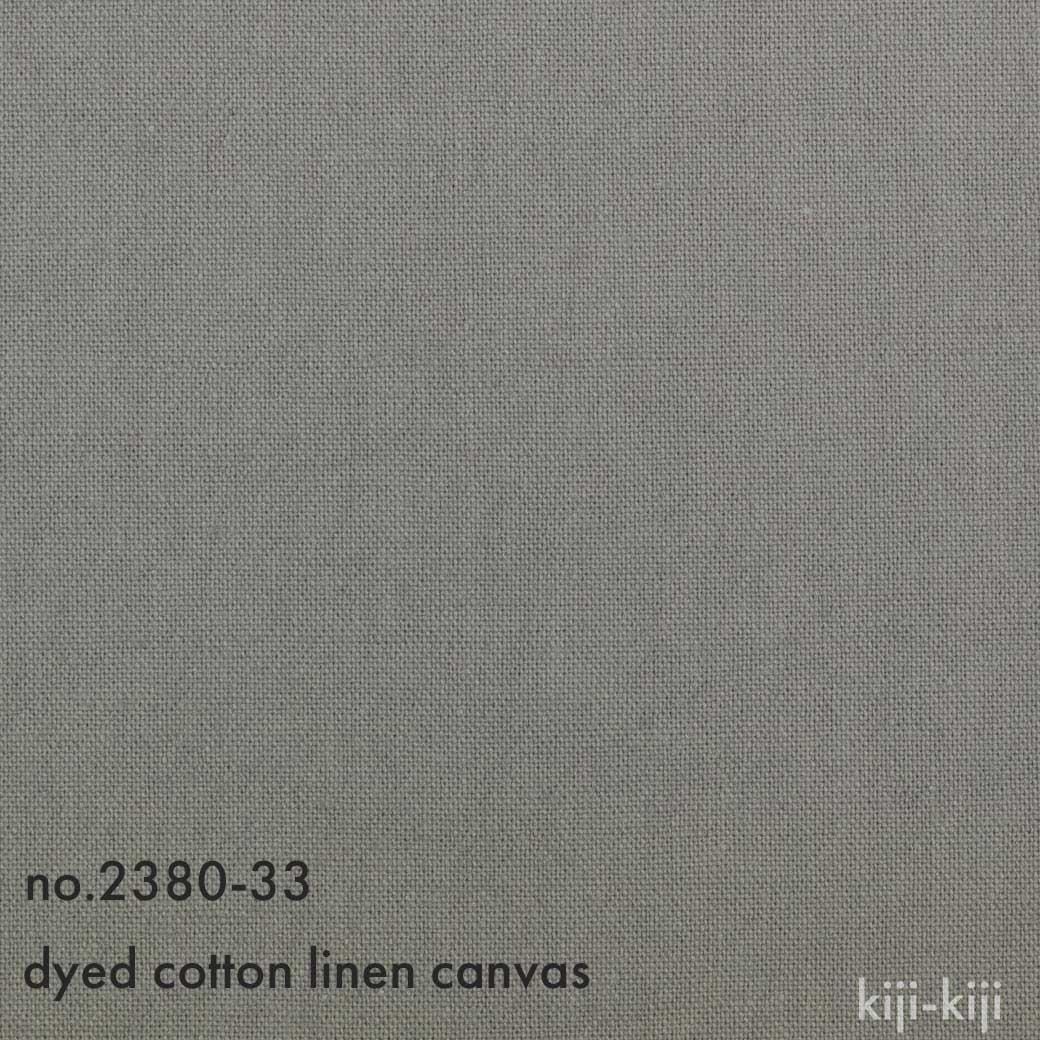 [cotton linen]餫åȥͥ󥭥Хä餫ž夲ޤå饤ȥ졼2380-33<img class='new_mark_img2' src='https://img.shop-pro.jp/img/new/icons29.gif' style='border:none;display:inline;margin:0px;padding:0px;width:auto;' />