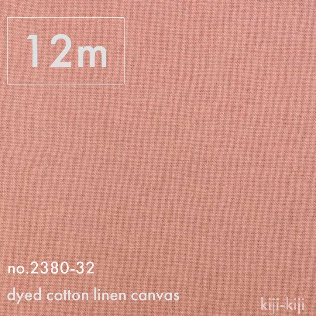 [ 12 ] 餫åȥͥ󥭥Хä餫ž夲Хå˥奢󥹥ԥ󥯡2380-31
<img class='new_mark_img2' src='https://img.shop-pro.jp/img/new/icons20.gif' style='border:none;display:inline;margin:0px;padding:0px;width:auto;' />