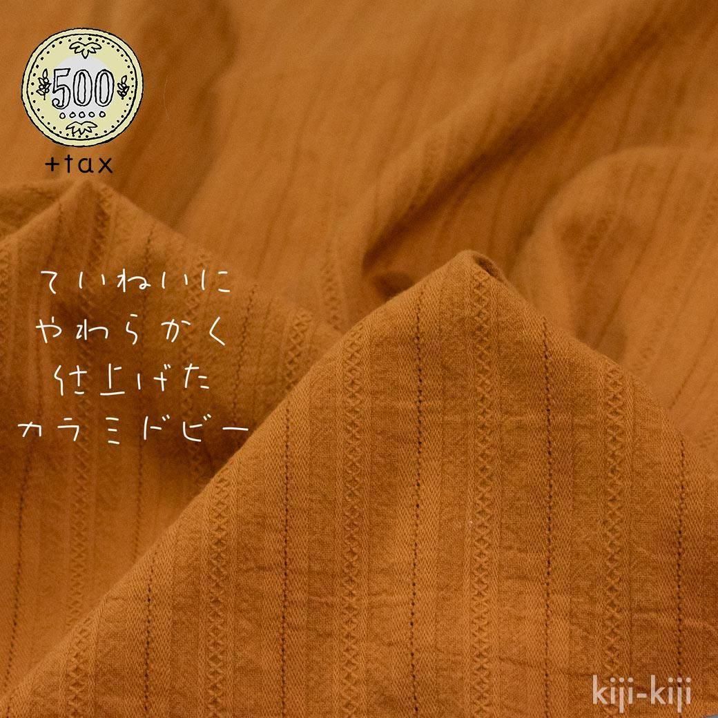 [ 500ߡ ]Ƥͤˤ餫ž夲ߥɥӡ椭9128-4  ƥ饳å<img class='new_mark_img2' src='https://img.shop-pro.jp/img/new/icons20.gif' style='border:none;display:inline;margin:0px;padding:0px;width:auto;' />