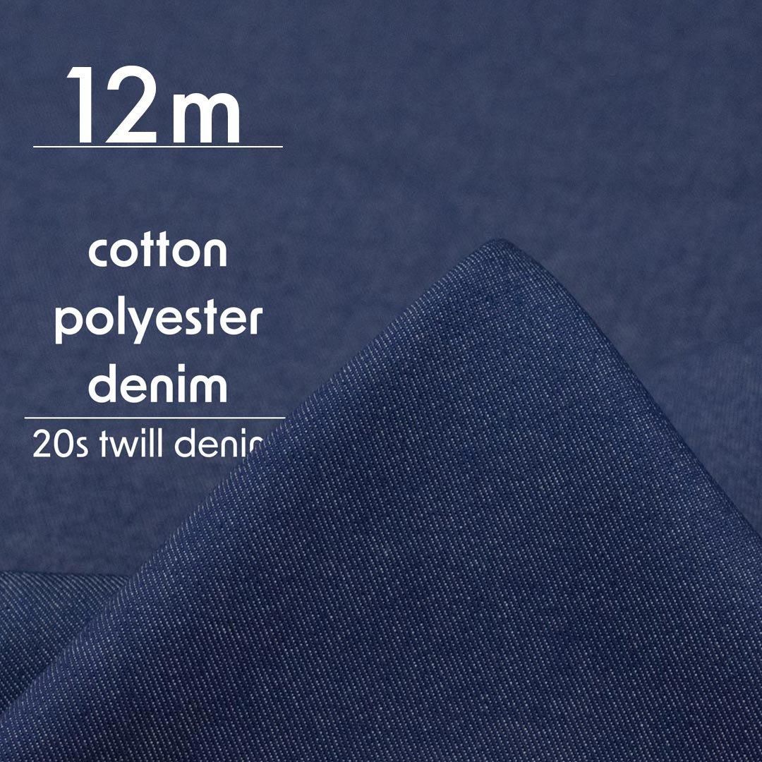 [ 12m ][ ˤʤˤ ] åȥ󡦥ݥꥨƥ20sĥǥ˥cotton & spun denim twillå󥦥åͥӡ8133-1<img class='new_mark_img2' src='https://img.shop-pro.jp/img/new/icons20.gif' style='border:none;display:inline;margin:0px;padding:0px;width:auto;' />
