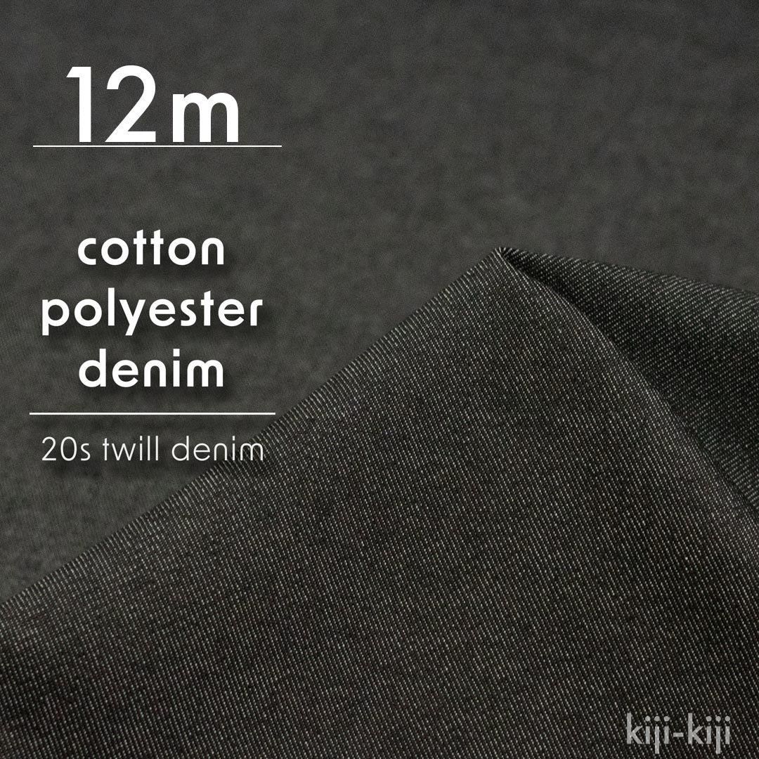 [ 12m ][ ˤʤˤ ] åȥ󡦥ݥꥨƥ20sĥǥ˥cotton & spun denim twillå֥å8133-3<img class='new_mark_img2' src='https://img.shop-pro.jp/img/new/icons20.gif' style='border:none;display:inline;margin:0px;padding:0px;width:auto;' />