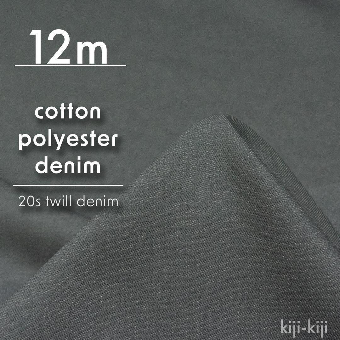 [ 12m ][ ˤʤˤ ] åȥ󡦥ݥꥨƥ20sĥǥ˥cotton & spun denim twillå졼8133-4<img class='new_mark_img2' src='https://img.shop-pro.jp/img/new/icons20.gif' style='border:none;display:inline;margin:0px;padding:0px;width:auto;' />