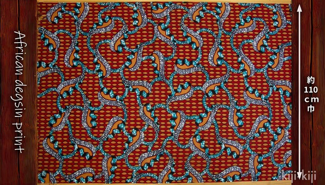 アフリカンプリント|ワックスプリント|African design print アフリカンプリント|ワックスプリント|African design print