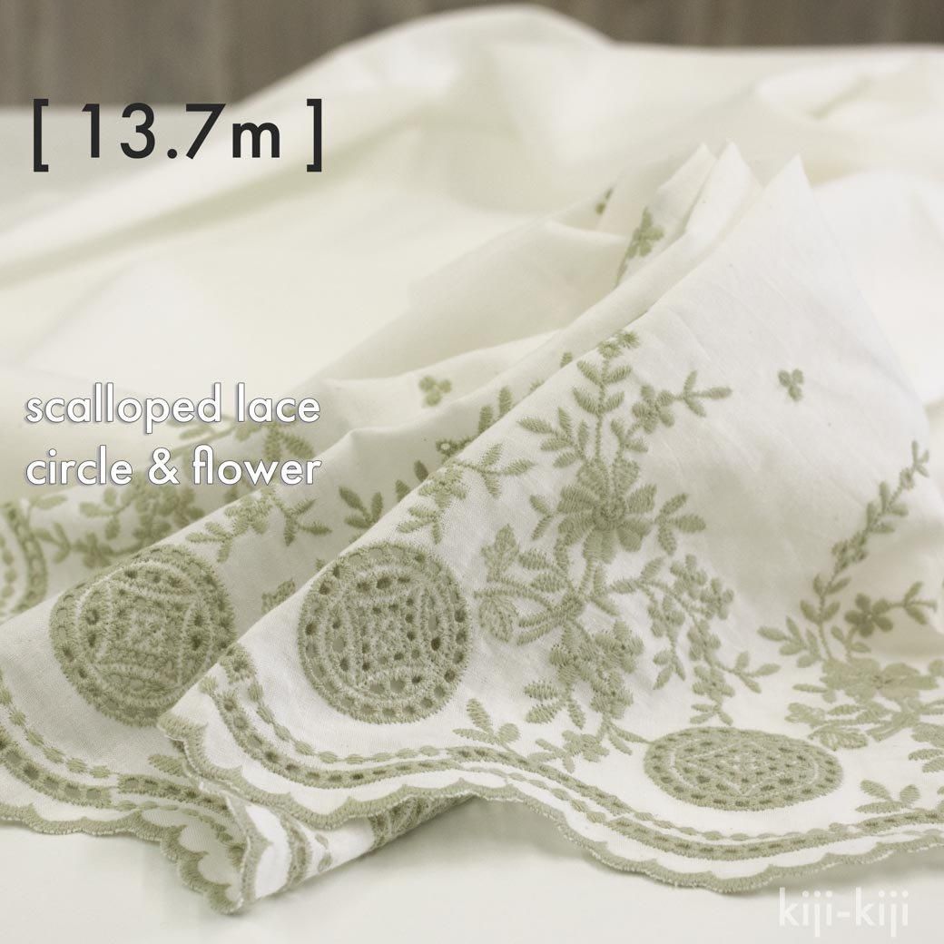 12ܺͽ[ 1ȿ ][ åץ졼 ] եcircle & floweråۥ磻ȡߥ0009-6