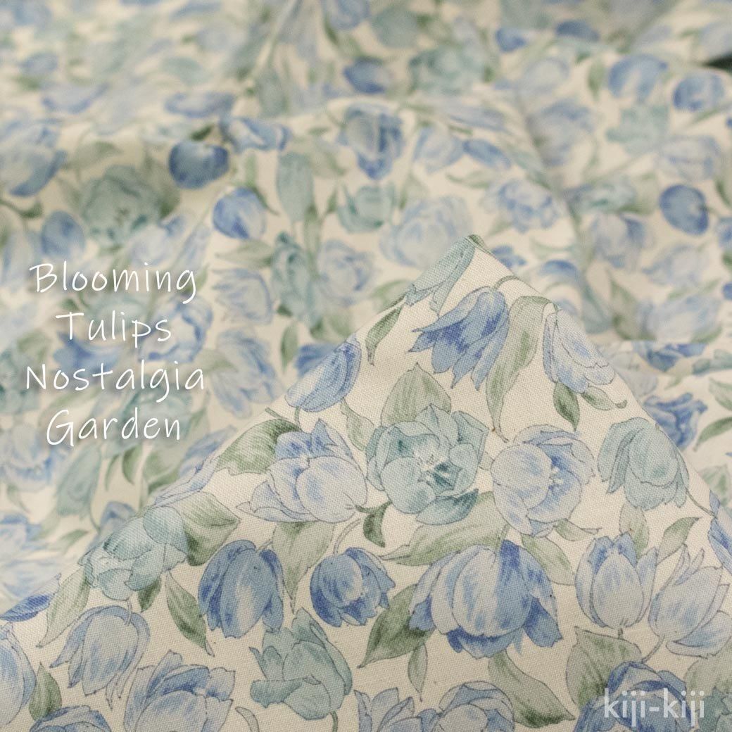 [ Nostalgia Garden ] Blooming TulipsåΥ른ǥååȥ󥹥åʥ֥롼9139-2
