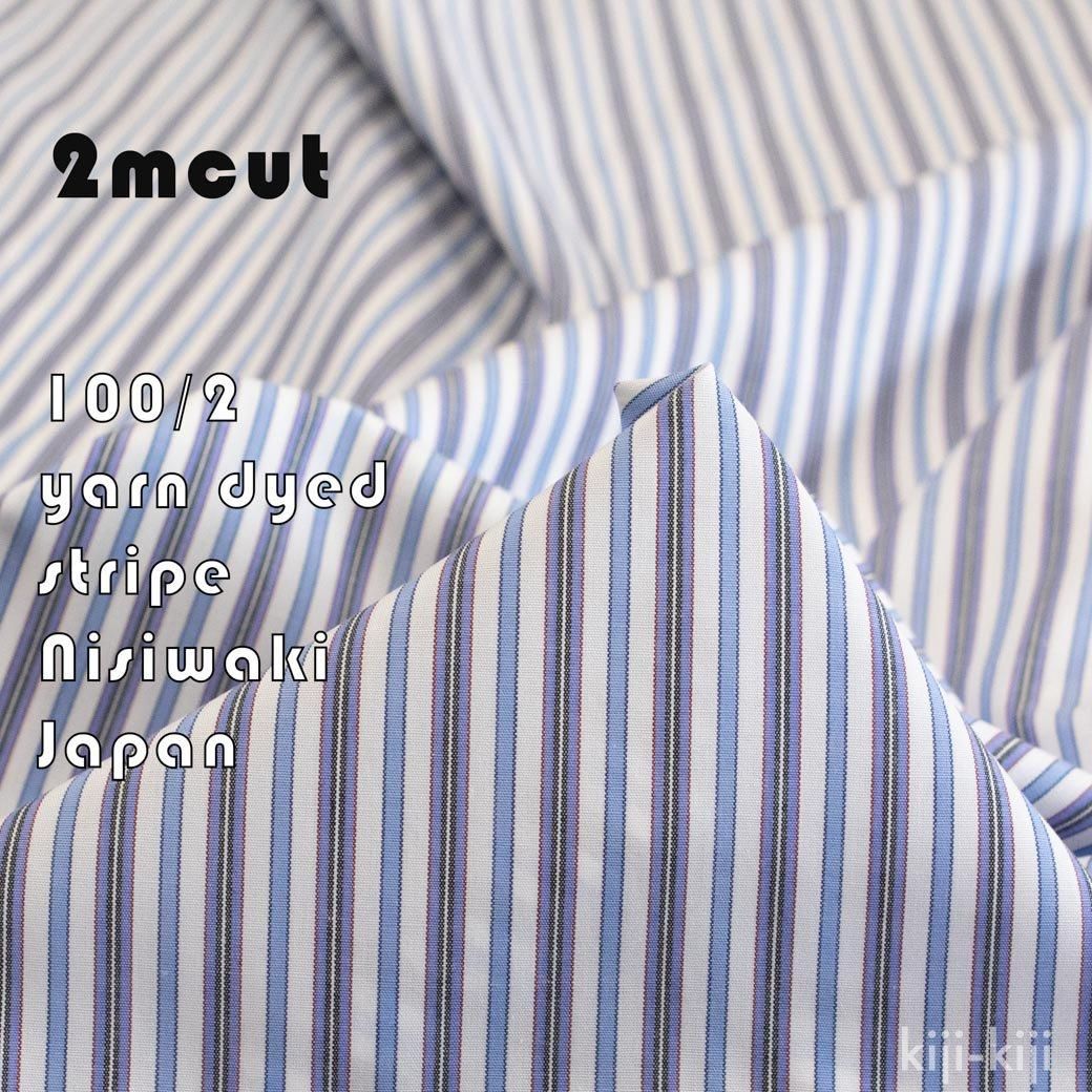 [ԥ󥪥եȥ][ 2må ] Ƥǿä100/2᥹ȥ饤סå󥺥ġå֥롼ޥ9145-2<img class='new_mark_img2' src='https://img.shop-pro.jp/img/new/icons20.gif' style='border:none;display:inline;margin:0px;padding:0px;width:auto;' />