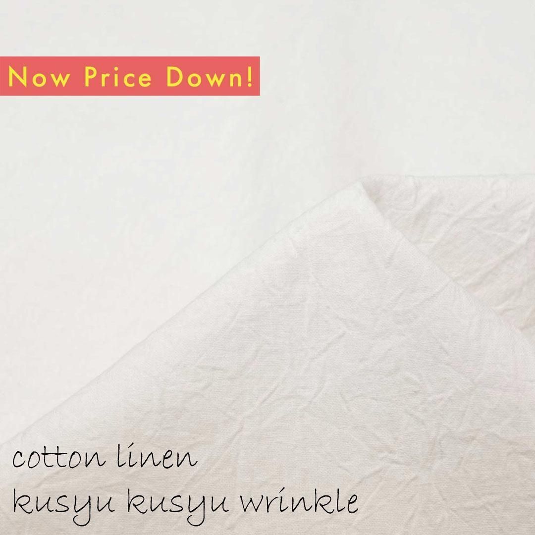 [ ʸľ ][ åȥͥ ] 奯󥯥kusyu kusyu wrinkleååȥͥ󥷡󥰥ϥɥå㡼7264-1 եۥ磻<img class='new_mark_img2' src='https://img.shop-pro.jp/img/new/icons20.gif' style='border:none;display:inline;margin:0px;padding:0px;width:auto;' />