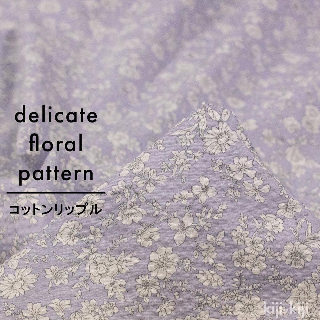  [ sale ] [ åȥåץ ] delicate floral patternååץå٥9168-3<img class='new_mark_img2' src='https://img.shop-pro.jp/img/new/icons20.gif' style='border:none;display:inline;margin:0px;padding:0px;width:auto;' />