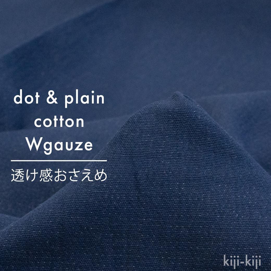 [ WG ] DOT  PLAIN WgauzeƩž夲2ſåץ졼-ͥӡ9202-3