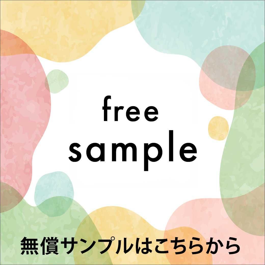 [ FREE SAMPLE ]