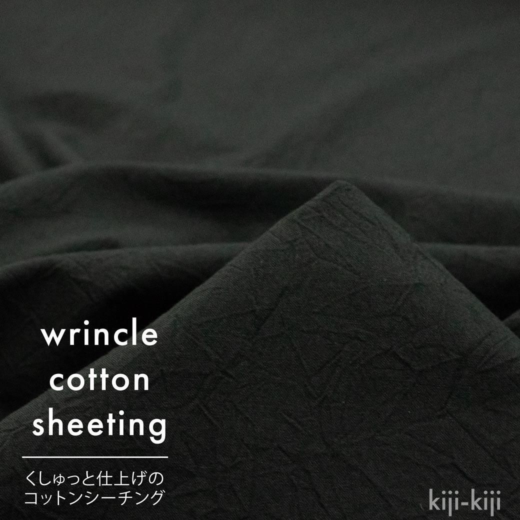 [ åȥ ] äȻž夲Υåȥ󥷡󥰡wrincle cotton sheetingå֥å9207-1