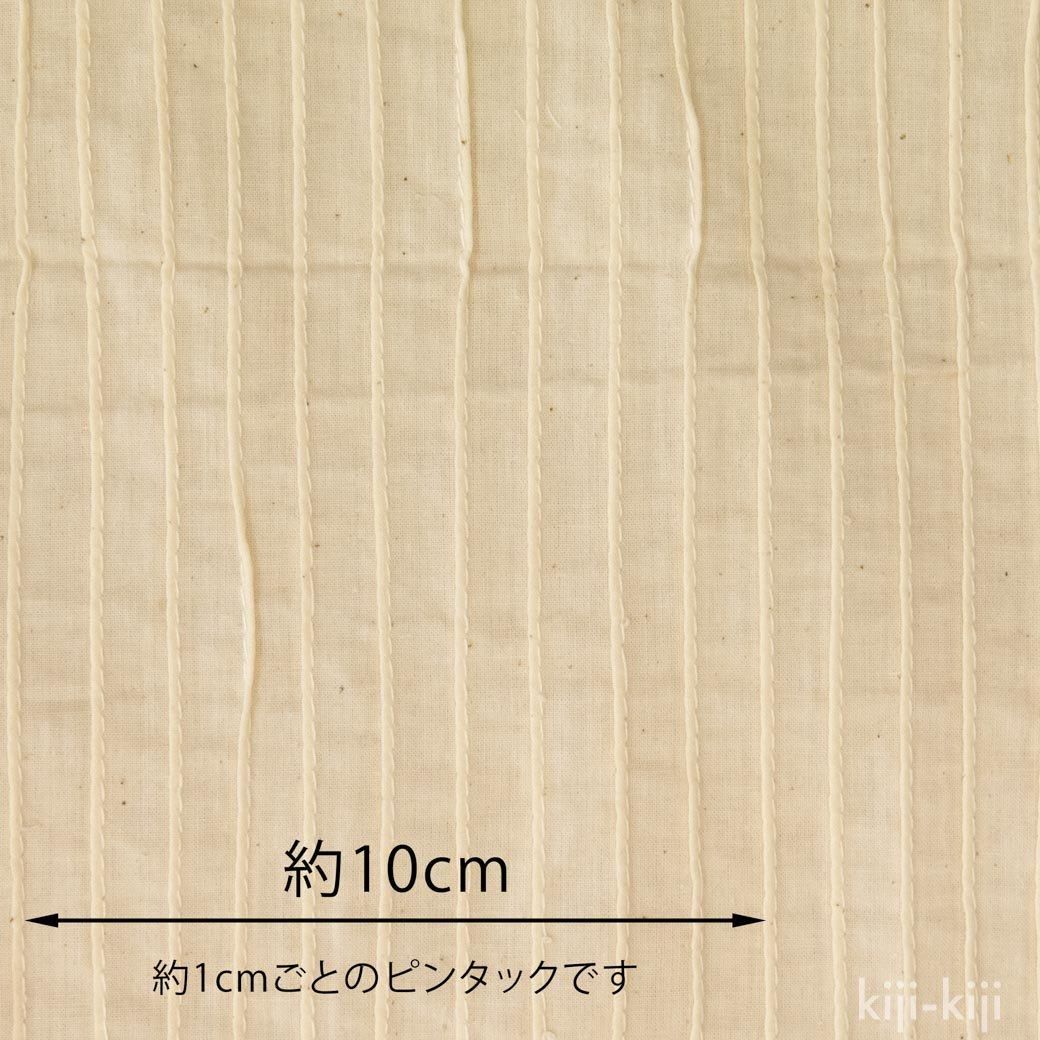 ピンタックストライプ | フロードピンタック - 【キジキジ】布・生地の