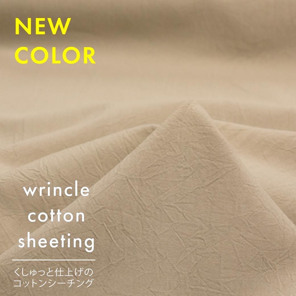 [ åȥ ] äȻž夲Υåȥ󥷡󥰡wrincle cotton sheetingåߥȥ9207-4