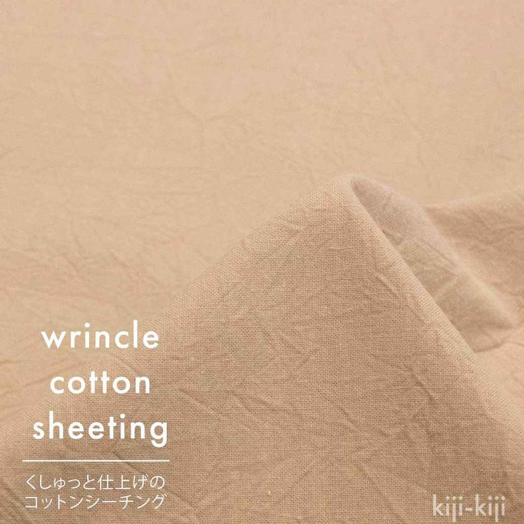 [ åȥ ] äȻž夲Υåȥ󥷡󥰡wrincle cotton sheetingå١9207-5