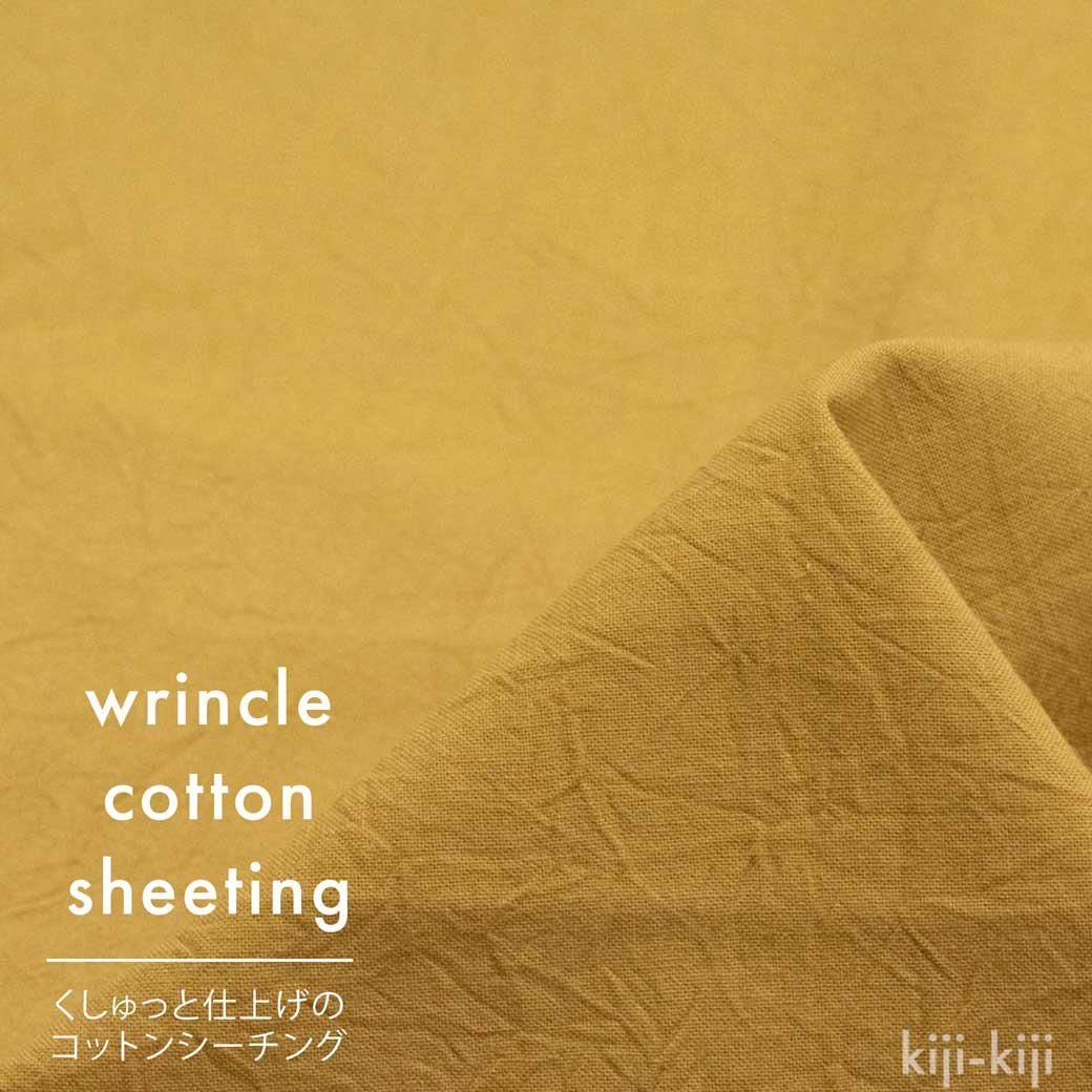 [ åȥ ] äȻž夲Υåȥ󥷡󥰡wrincle cotton sheetingåޥɡ9207-7