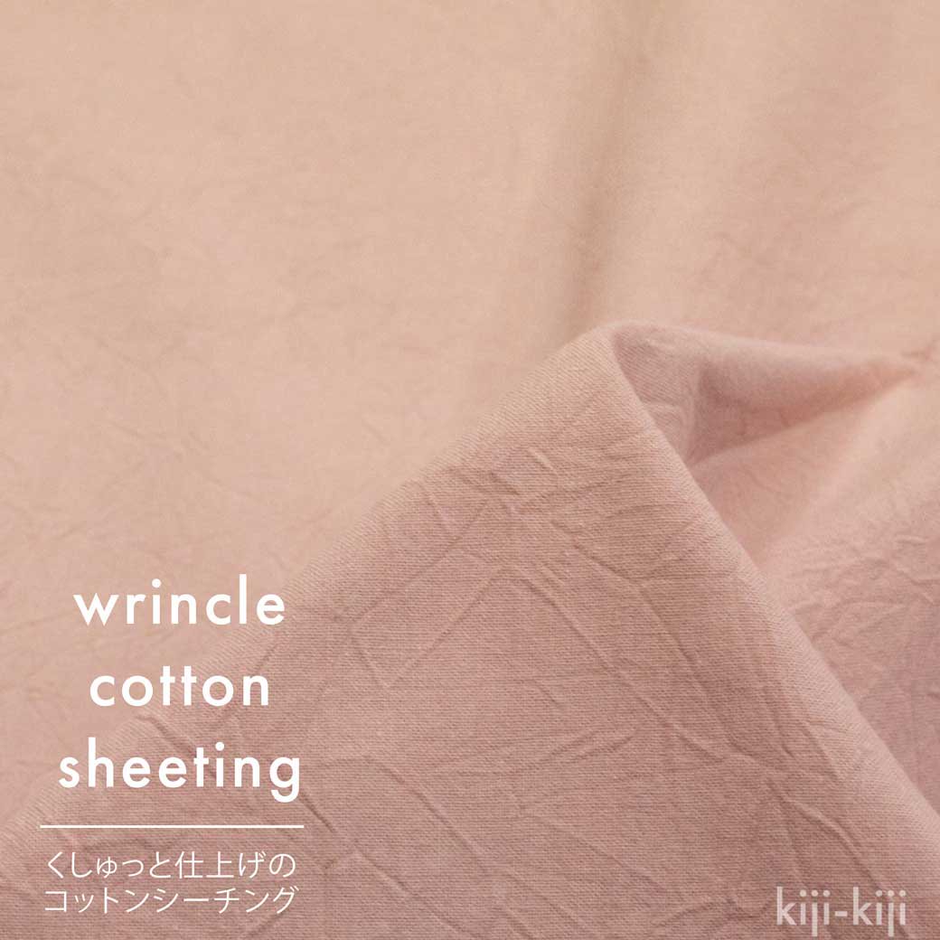 [ åȥ ] äȻž夲Υåȥ󥷡󥰡wrincle cotton sheetingåߥȥԥ󥯡9207-8