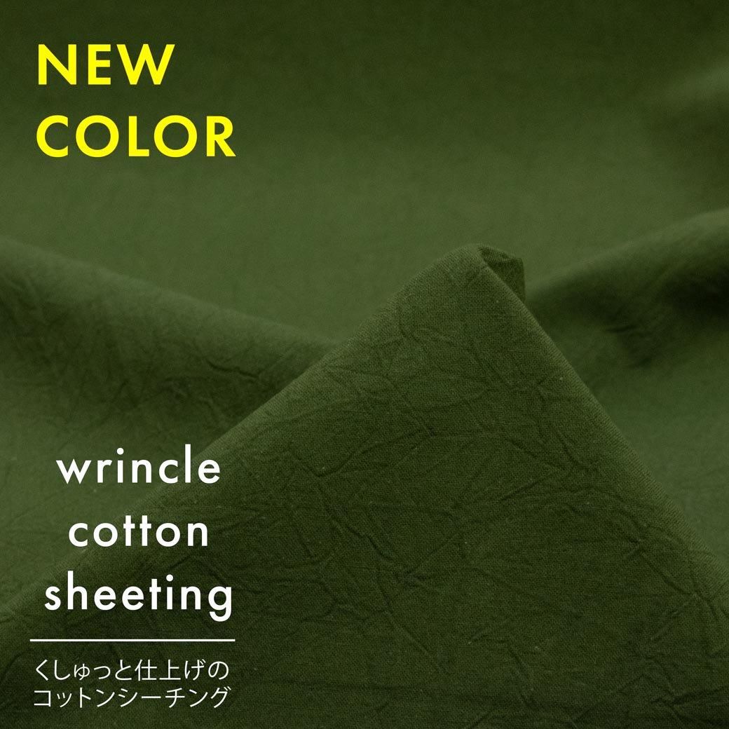 [ åȥ ] äȻž夲Υåȥ󥷡󥰡wrincle cotton sheetingå⡼꡼ա9207-11