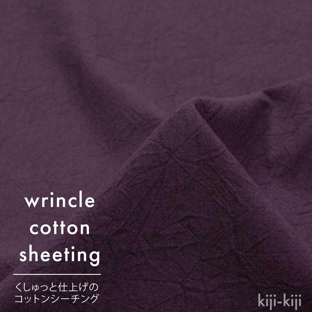 [ åȥ ] äȻž夲Υåȥ󥷡󥰡wrincle cotton sheetingåѡץ9207-13