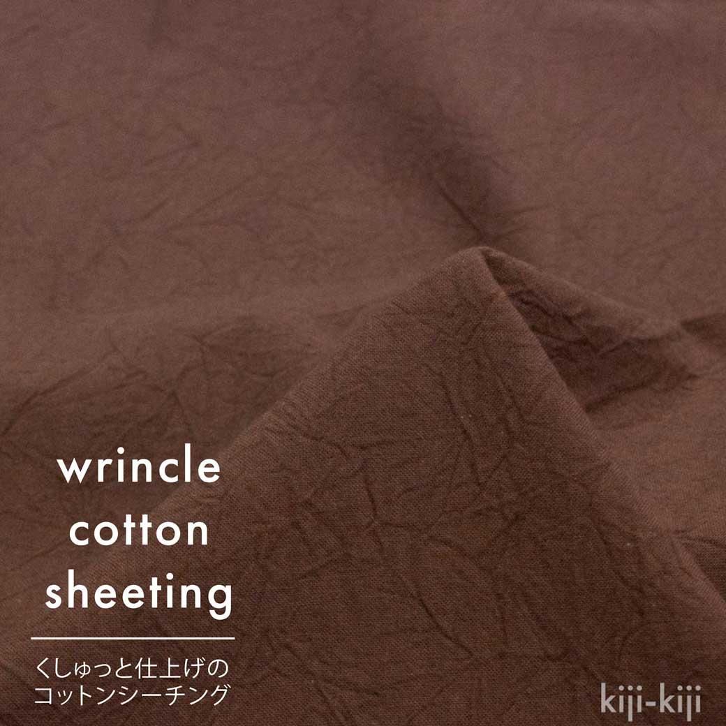[ åȥ ] äȻž夲Υåȥ󥷡󥰡wrincle cotton sheetingå֥饦9207-16