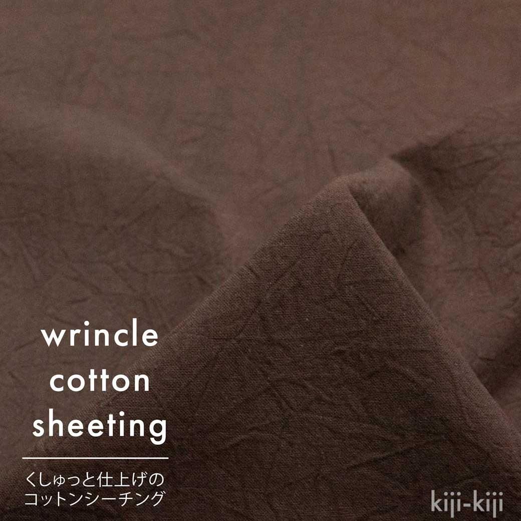[ åȥ ] äȻž夲Υåȥ󥷡󥰡wrincle cotton sheetingåǥץ֥饦9207-17