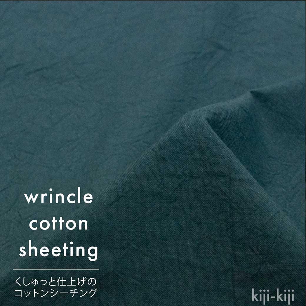 [ åȥ ] äȻž夲Υåȥ󥷡󥰡wrincle cotton sheetingåǥץ꡼9207-21