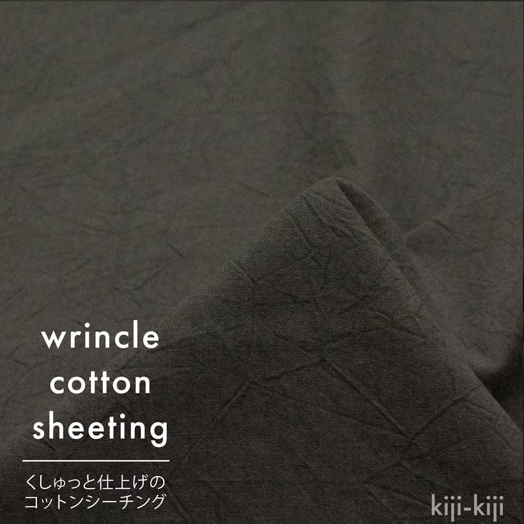 [ åȥ ] äȻž夲Υåȥ󥷡󥰡wrincle cotton sheetingåǥץ졼9207-23