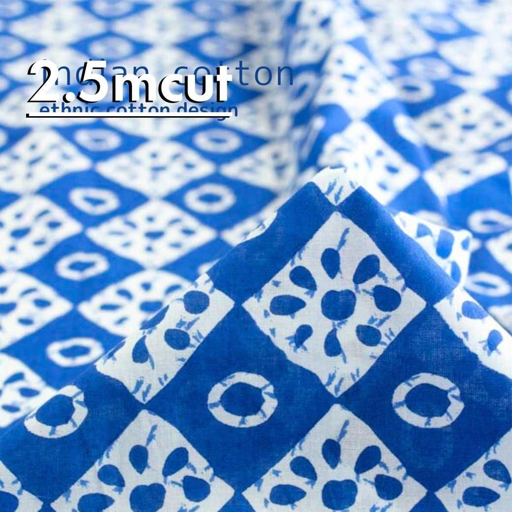 [ץ饤ॻ][ 2.5cut ][ åȥ ] ˥ååȥIndian Cottonå饤ȥ֥롼INDIA-69<img class='new_mark_img2' src='https://img.shop-pro.jp/img/new/icons20.gif' style='border:none;display:inline;margin:0px;padding:0px;width:auto;' />