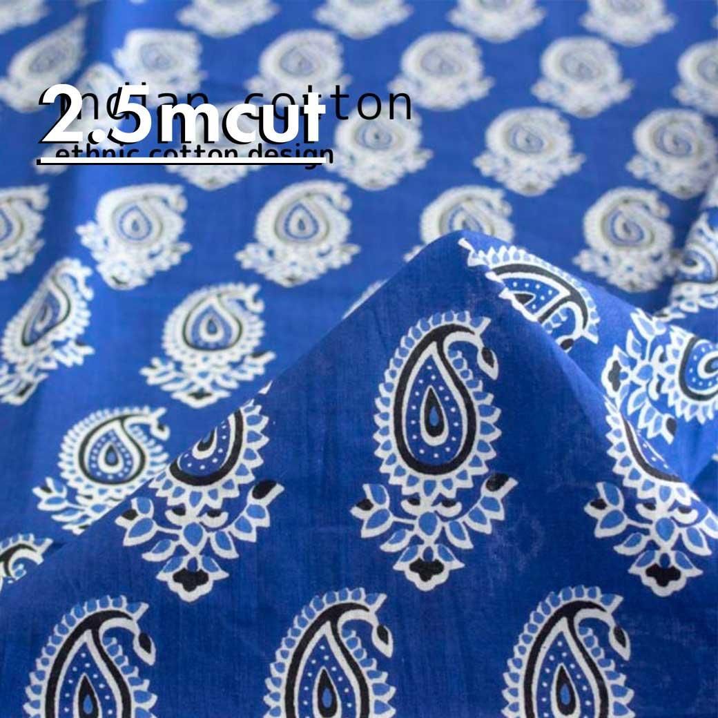 [ԥ󥪥եȥ][ 2.5cut ][ åȥ ] ˥ååȥIndian Cottonå֥롼INDIA-66<img class='new_mark_img2' src='https://img.shop-pro.jp/img/new/icons20.gif' style='border:none;display:inline;margin:0px;padding:0px;width:auto;' />