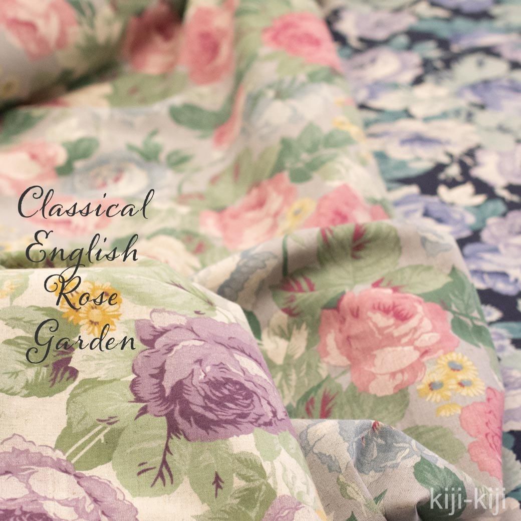 クラシカルイングリッシュローズガーデン | コットンリネン