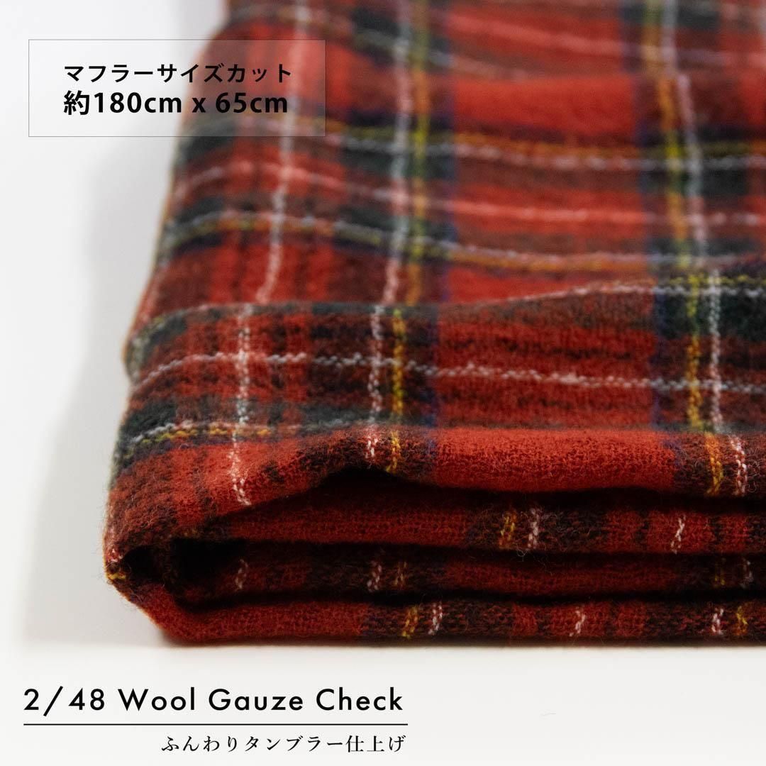<img class='new_mark_img1' src='https://img.shop-pro.jp/img/new/icons59.gif' style='border:none;display:inline;margin:0px;padding:0px;width:auto;' />[ ޥե顼 ] Wool Gauze Check2/48Brick Red 9231-1