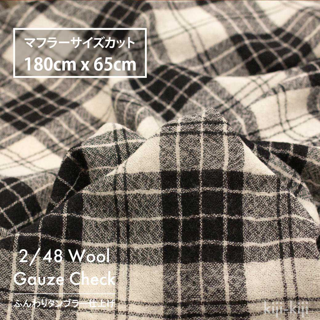 [ ޥե顼 ] Wool Gauze Check2/48White Black9231-3