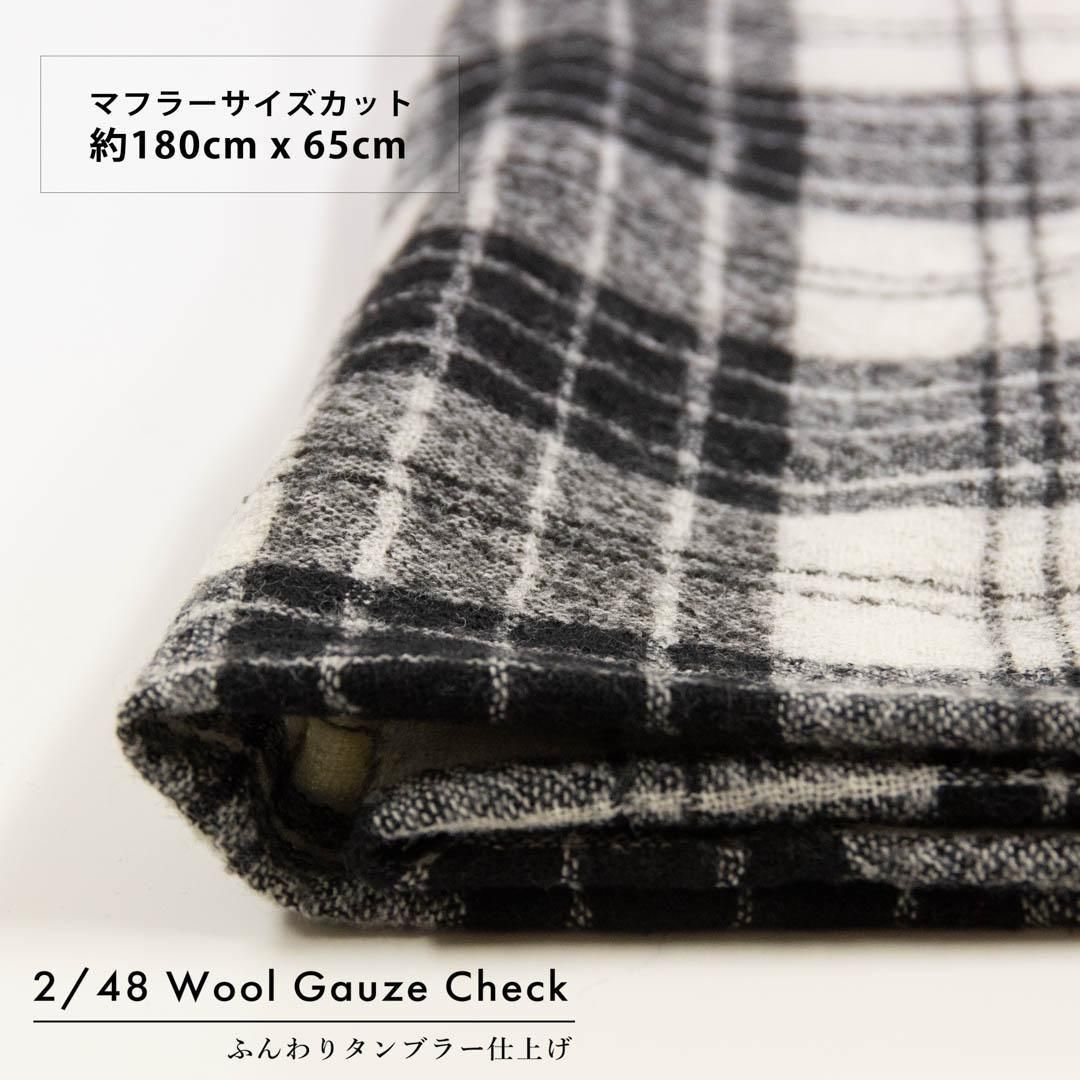 <img class='new_mark_img1' src='https://img.shop-pro.jp/img/new/icons59.gif' style='border:none;display:inline;margin:0px;padding:0px;width:auto;' />[ ޥե顼 ] Wool Gauze Check2/48White Black9231-3